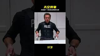 那一天時空靜止,天空突然出現詭異的大洞.... #电影 #电影解说 #影视 #影视解说 #剧情