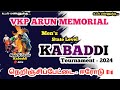 Knockout  vkp arun memorial 2nd year state level kabaddi tournament  2024 nerinjipettai
