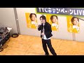 陽が沈む前に.../真田ナオキ 2026.04.06守谷イオン
