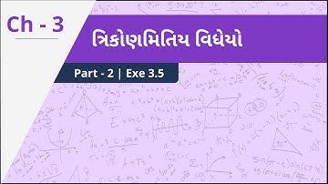 Std 11|| Chap 3 Exercise 3.5 Part 2 Sine Cosine Formula|| Maths Gujarati Medium by Somani Sir