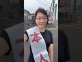 朝のご挨拶in中津