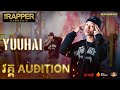 The rapper cambodia  ep3  audition round  yuuhai   performance
