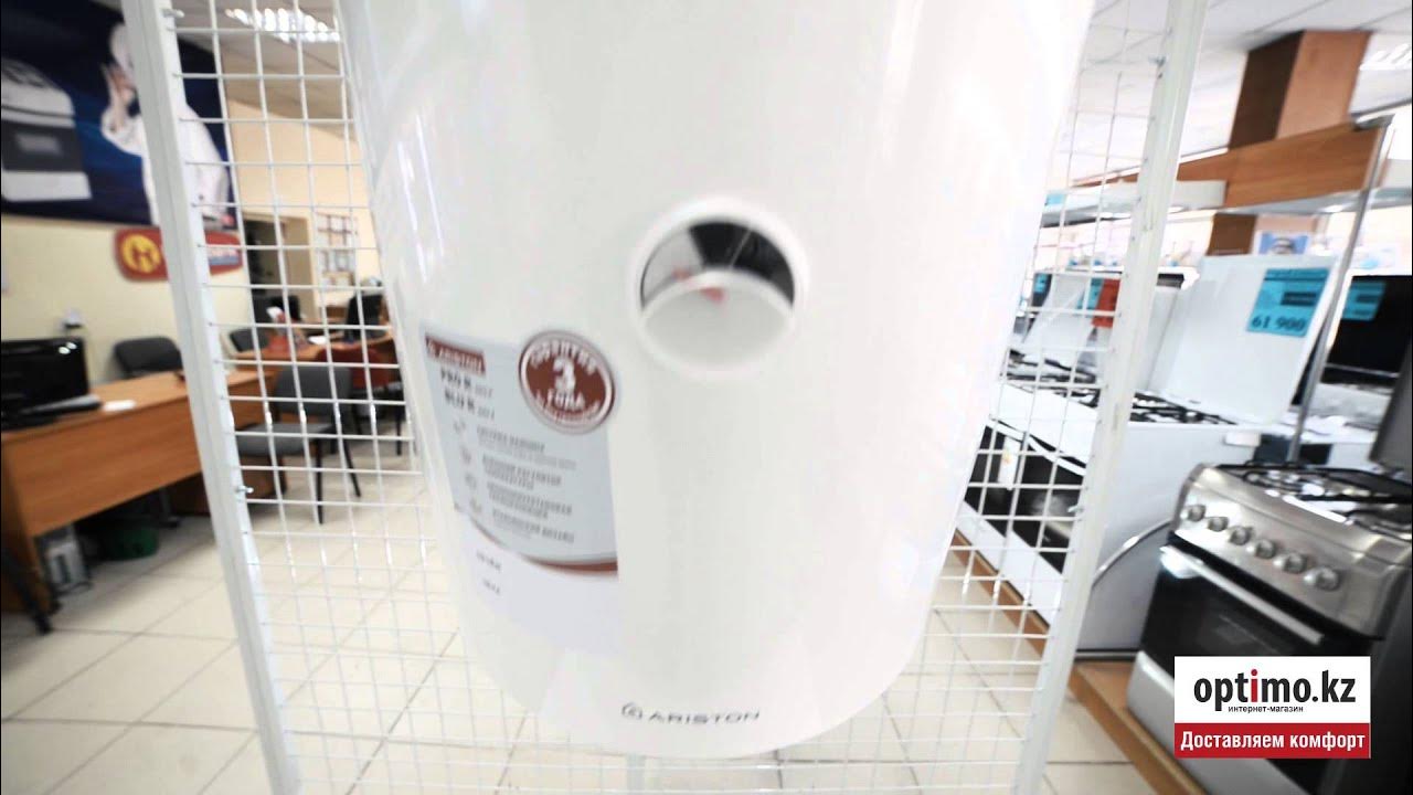 Ariston pro v 50. Ariston бойлер Pro r 50v. Водонагреватель Ariston Pro r 50 v. Водонагреватель Ariston Ecofix. Водонагреватель Ariston Shuttle ABS (NTS) SHT 50v.