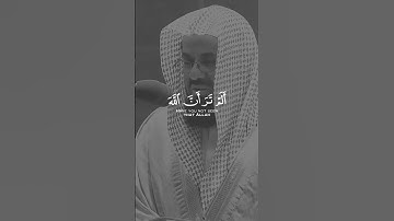 سعود الشريم سورة إبراهيم  ( مثل اللذين كفروا بربهم ... ). #قرآن #اكسبلور #المصحف #لايك