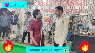 Famous Bating Players Face To Face | Best Of 3 | Yasir Fronqi Vs Shahbaz Kleji | Snooker Match #2023