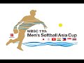 Bronze Medal Game 11th  MEN SOFTBALL ASIA CUP 2022 第11回男子ソフトボールアジアカップ#asiacup #menssoftball #アジアカップ