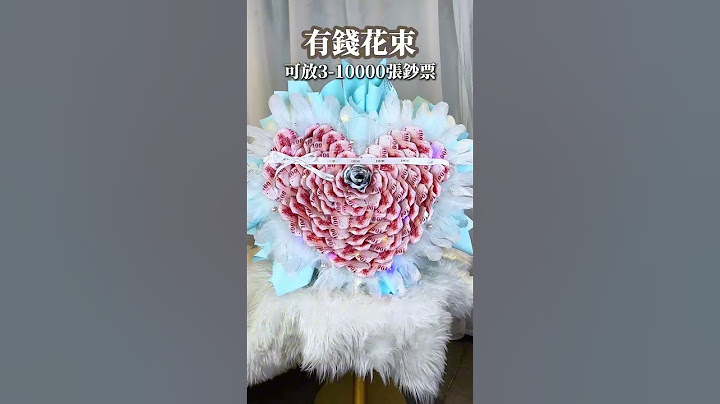 你最喜歡哪一束底下留言❤️#有錢花 #有錢花女王 #風箏旅人 #推薦 #感情 #情感 #情侶 #戀愛 #fyp #浪漫 #愛情 #儀式感 #送禮 #生日 #禮物 #伴侶 #永生花 #乾燥花