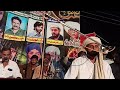عرس مبارک میاں عنایت قصور مند کسوکی گجرات
