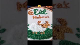 Eid special punch needl project #punchneedleart #embroidery