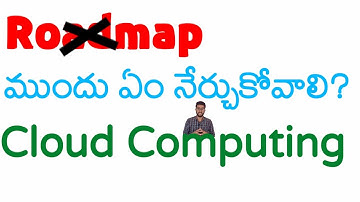 Prerequisites to Cloud Computing in telugu | Vamsi Bhavani