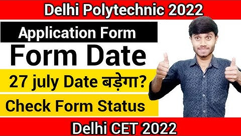 Delhi Polytechnic 2022 : Online Form Last Date Extended ? | Check Payment & Confirm Status