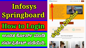 How to Register in Infosys Springboard | Registration Process | Free Course and Certificate News
