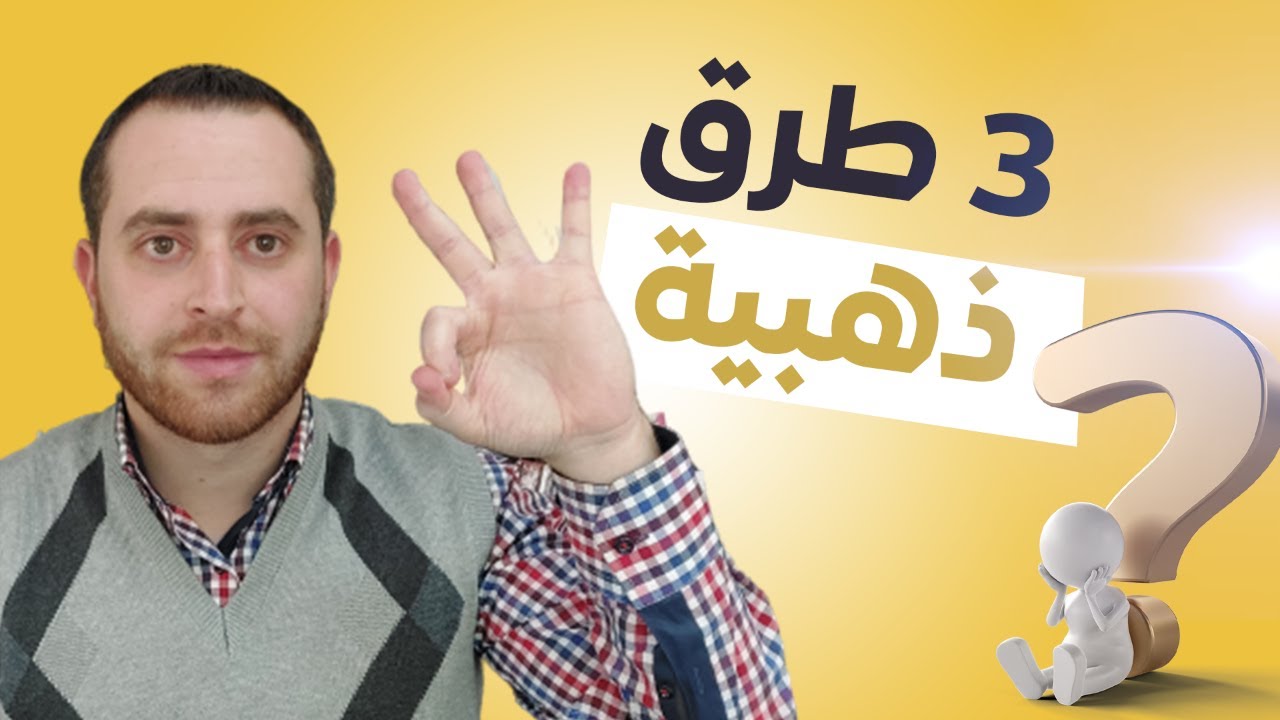 خطوات التعامل مع الوسواس القهري والأفكار المزعجة متعددة الأنواع والأشكال 22