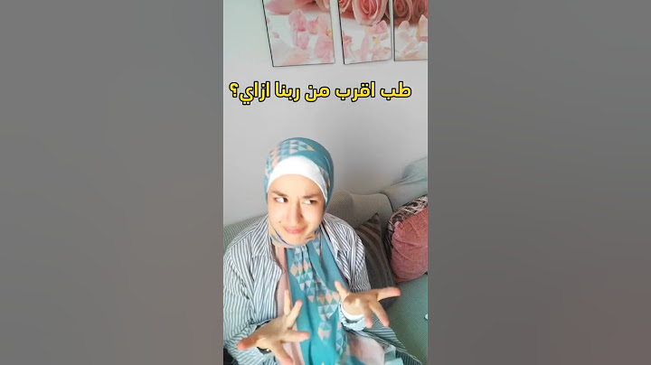 ازاي تقدر تجيب ٩٨ ٪ في تالتة اعدادي ..أو أي مرحلة تعليمية برضو😎