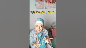 ازاي تقدر تجيب ٩٨ في تالتة اعدادي أو أي مرحلة تعليمية برضو 