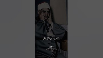 تلاوة نادرة جدا من أجمل ما سمعت ( الآية 61 من سورة الأحزاب ) الشيخ | محمد صديق المنشاوي