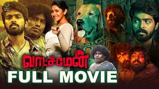 A Movie of Extrordinary Thrills  Watchman | GV Prakash | Samyuktha Hegde | Yogi Babu | Munishkanth
