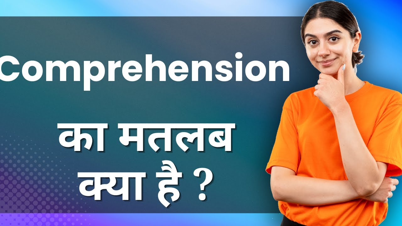 COMPREHENSION Ka Matlab Kya Hota Hai Improve Daily Vocabulary YouTube