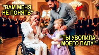 Все Боялись Смотреть На Женщину В Коляске… Но Отец-Одиночка Сделал Нечто, Что Тронуло Всех До Слёз