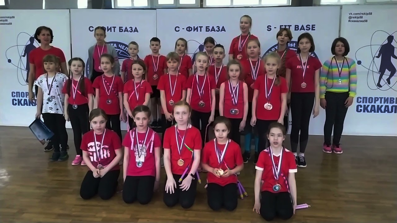 Команда "С-Фит" фестиваль Поехали