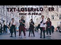 [KPOP IN PUBLIC | ONE TAKE ] TXT (투모로우바이투게더) 'LO$ER=LO♡ER' | Dance Cover