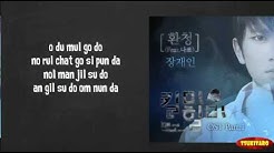 Jang Jae Jin - Auditory Hallucination Lyrics (easy lyrics)  - Durasi: 3:27. 