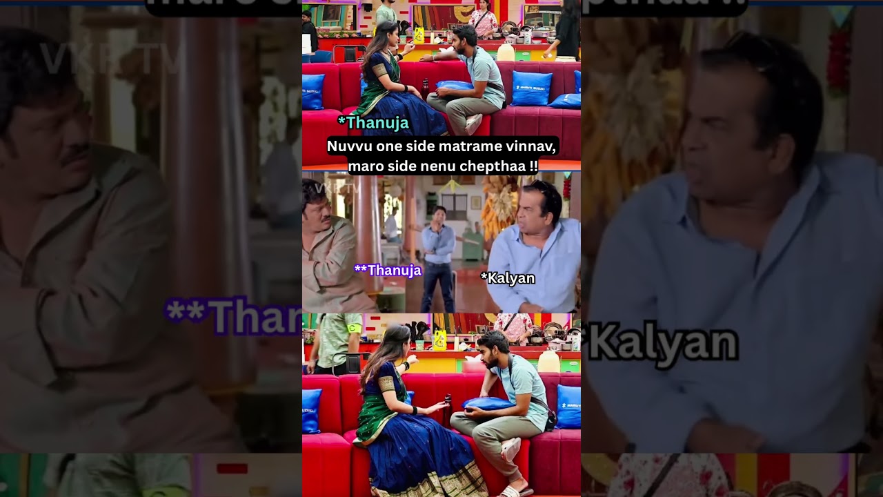 Bigg boss 9 telugu memes | Thanuja and kalyan troll 