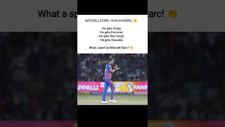 What a spell by Mitchell starc in a must win game against RR 🔥🥶| #ipl2026 #mitchellstarc