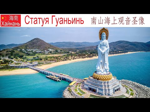 Китай, Хайнань, фильм
