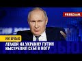 💥 Реакция мира на РОССИЙСКИЙ ТЕРРОРИЗМ в Украине – что последует за заявлениями?