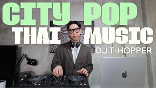 Download Lagu Vol.85 : Thai City POP Mix Music [DJ T-HOPPER] MP3