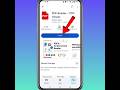 How To Install PDF Reader - PDF Viewer App On Android #pdf