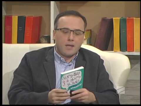 ულრიხ პლენცდორფის „ახალგზარდა ვ.-ს ახალი ვნებანი“ – ლაშა ბუღაძე „ლიტერატურულ სამკუთხედში“