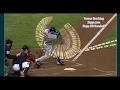 David wright baseball swing in 3d slow motion bat path hitting mechanics