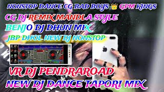 NONSTOP DJ SONGS CG DJ NONSTOP BENJO DJ NONSTOP MANDLA MIX NONSTOP NEW DJ SONG VR DJ PENDRAROAD RMX