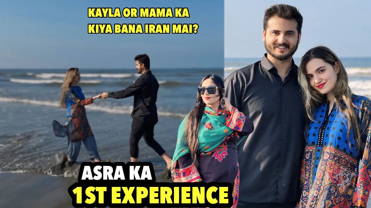 Asra Ka 1st Experience | MAMA Or KAYLA Ka Kiya Bana Iran 🇮🇷 Mai ? | Baray Logon Sey Meetup 