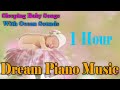 1 Hour Dream Piano Music With Ocean Sounds ❤♫☆ Lullabies To Put Your Baby To Sleep - Sleeping Baby