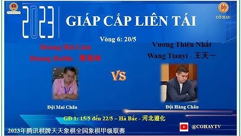 Vòng 6 | Hoàng Hải Lâm - Huang Hailin - 黄海林 VS  王天一  Wang Tianyi -  Vương Thiên Nhất |河北遵化2023/05/20