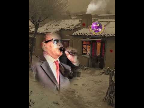 الكبير سعدي توفيق البغدادي ولا راك