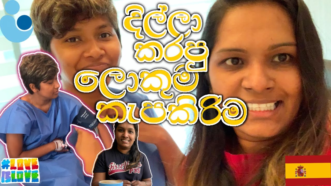 දිල්ලා කරපු ලොකුම කැපකිරිම පැටියාව ගෙන්න | part 3 | Dilla and Shali