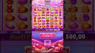 ✅🤩 Лютейший занос в Sugar Rush ✅💯🎰 #slot #bigwin #slotscasinogames #reels #shorts #casino
