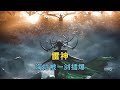 海拉为什么会被火焰巨人给一剑插爆 她有这么弱吗 电影解说 海拉为什么会被火焰巨人给一剑插爆 她有这么弱吗 电影解说