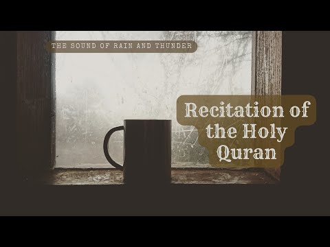 تلاوة هادئة وخاشعة L صوت المطر والرعد L هدوء وطمأنينة L القارئ بندر بليلة 