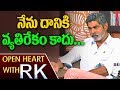 Jagapati Babu About His Caste | Open Heart with RK | ABN Telugu