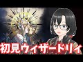 #23【ウィズダフネ】かんざしを求めて ウィザードリィヴァリアンツダフネストーリー初見ネタバレ注意 【PC版】【Vtuber】【ゲーム実況ライブ中】