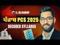Punjab PCS 2025 syllabus Analysis | PCS Exam 2025