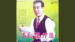 Download Lagu Cherry Pink Mambo (체리핑크 맘보) MP3