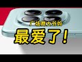 “扰民”神器REDMI Note 15曝光汇总 发布会看个价格就好
