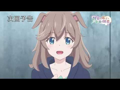 PV] Kenja no Deshi wo Nanoru Kenja