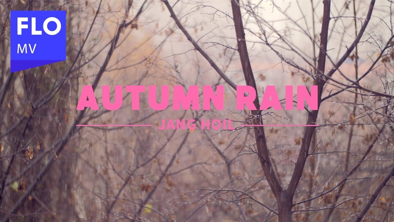 [MV] 장호일 - Autumn Rain